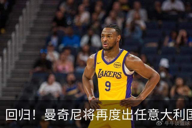 回归！曼奇尼将再度出任意大利国家队主教练