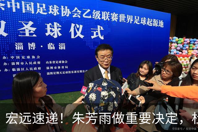 宏远速递！朱芳雨做重要决定，杜锋也表明态度，徐杰婉拒豪门邀请