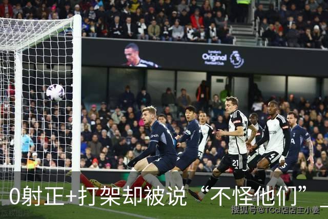 0射正+打架却被说“不怪他们” 阿根廷在世界杯决赛后的极致反差